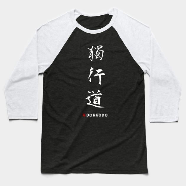 Dokkodo (Kanji) Baseball T-Shirt by Rules of the mind